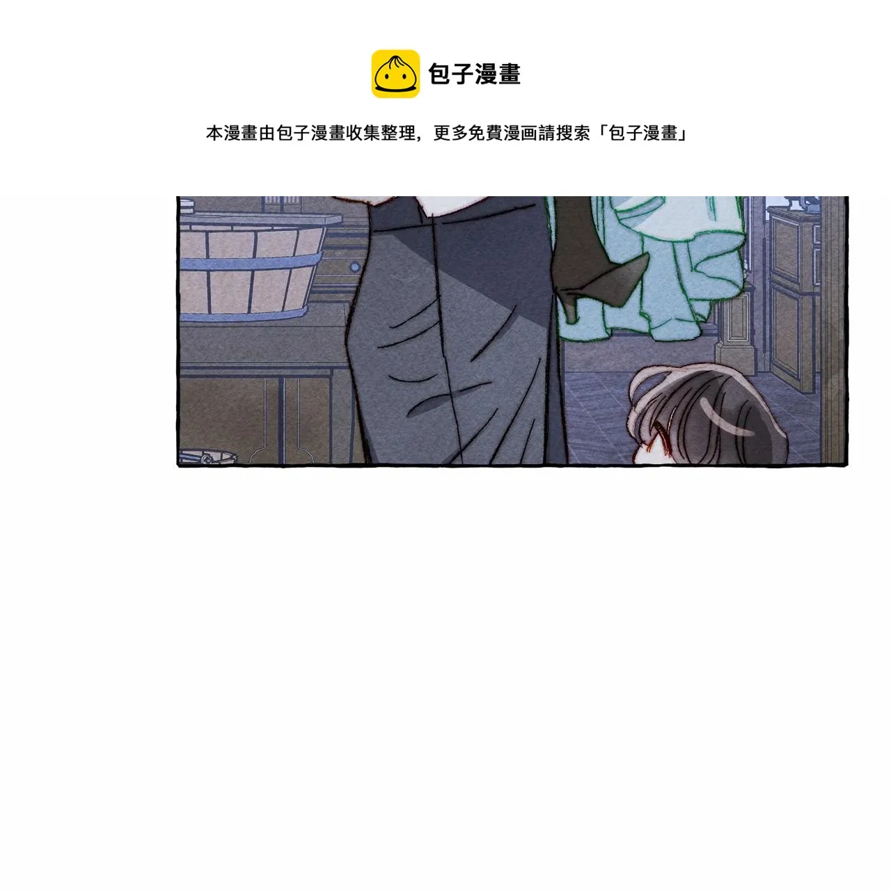 第11话不可靠的女人 第121页