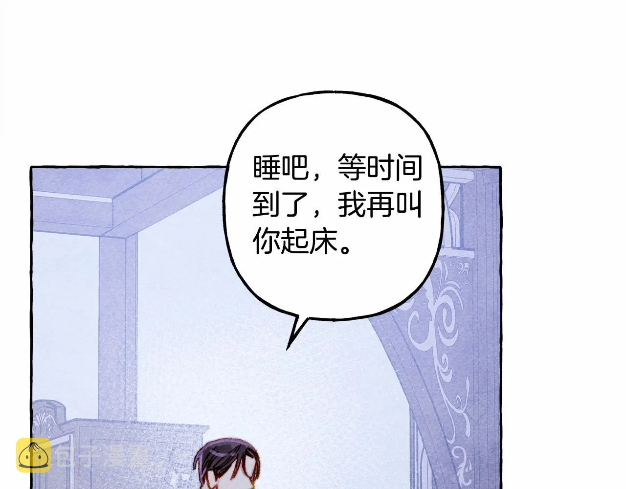 第11话不可靠的女人 第127页