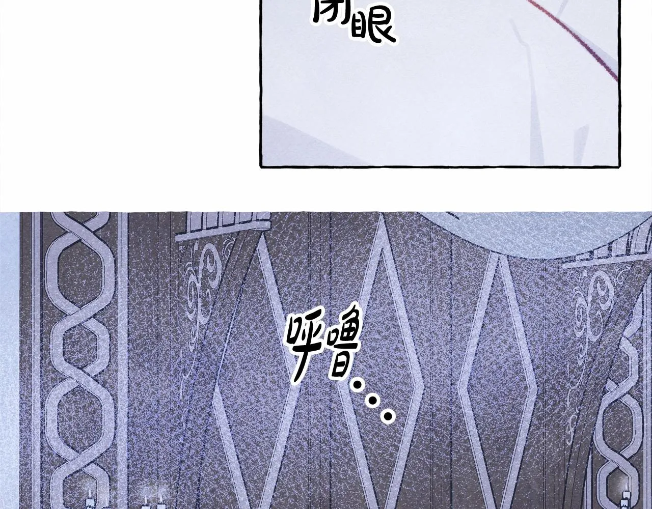 第11话不可靠的女人 第130页