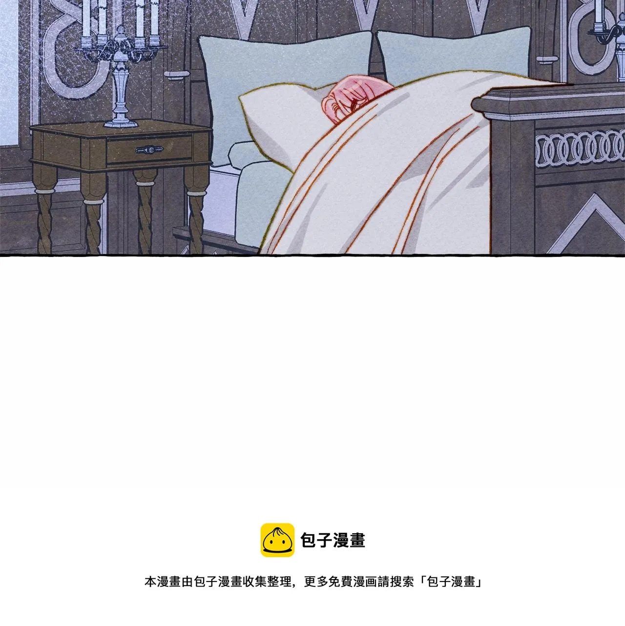 第11话不可靠的女人 第131页