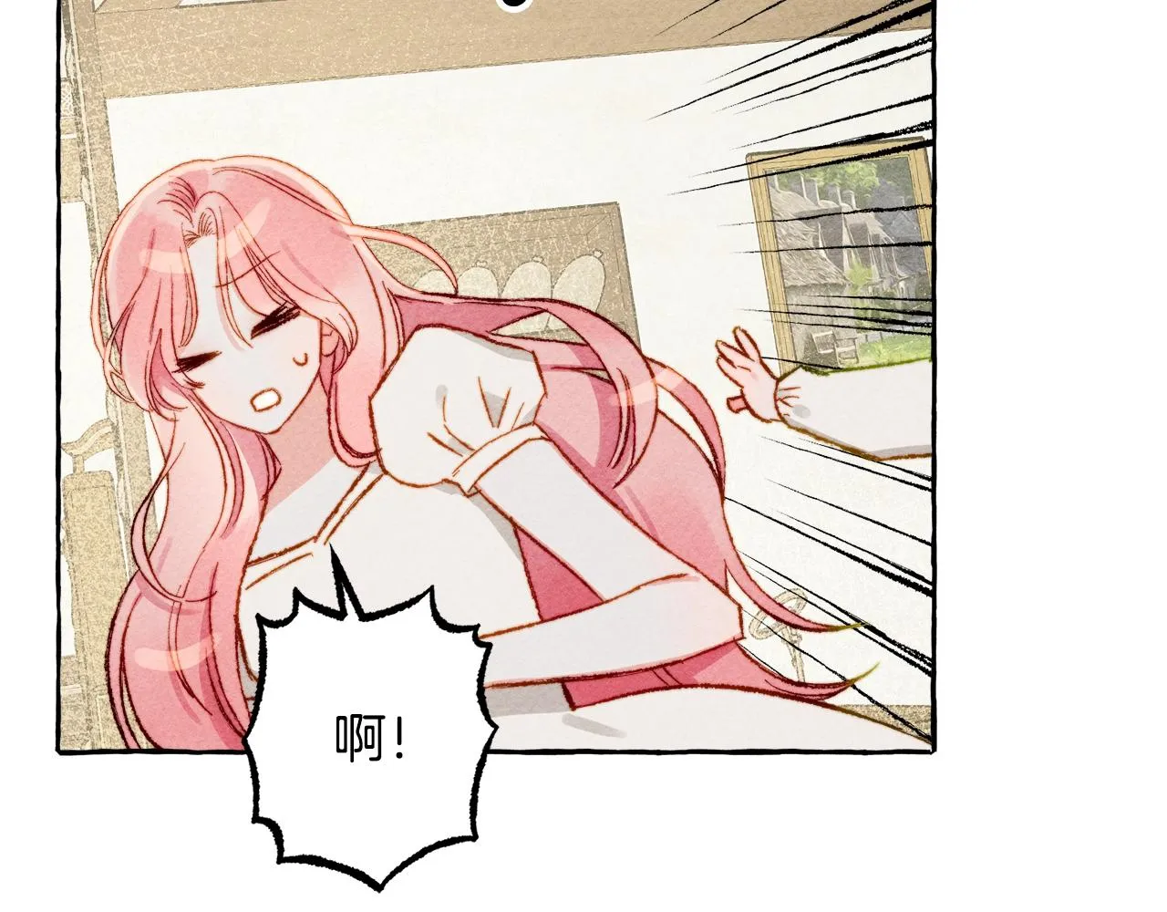第9话出远门 第18页