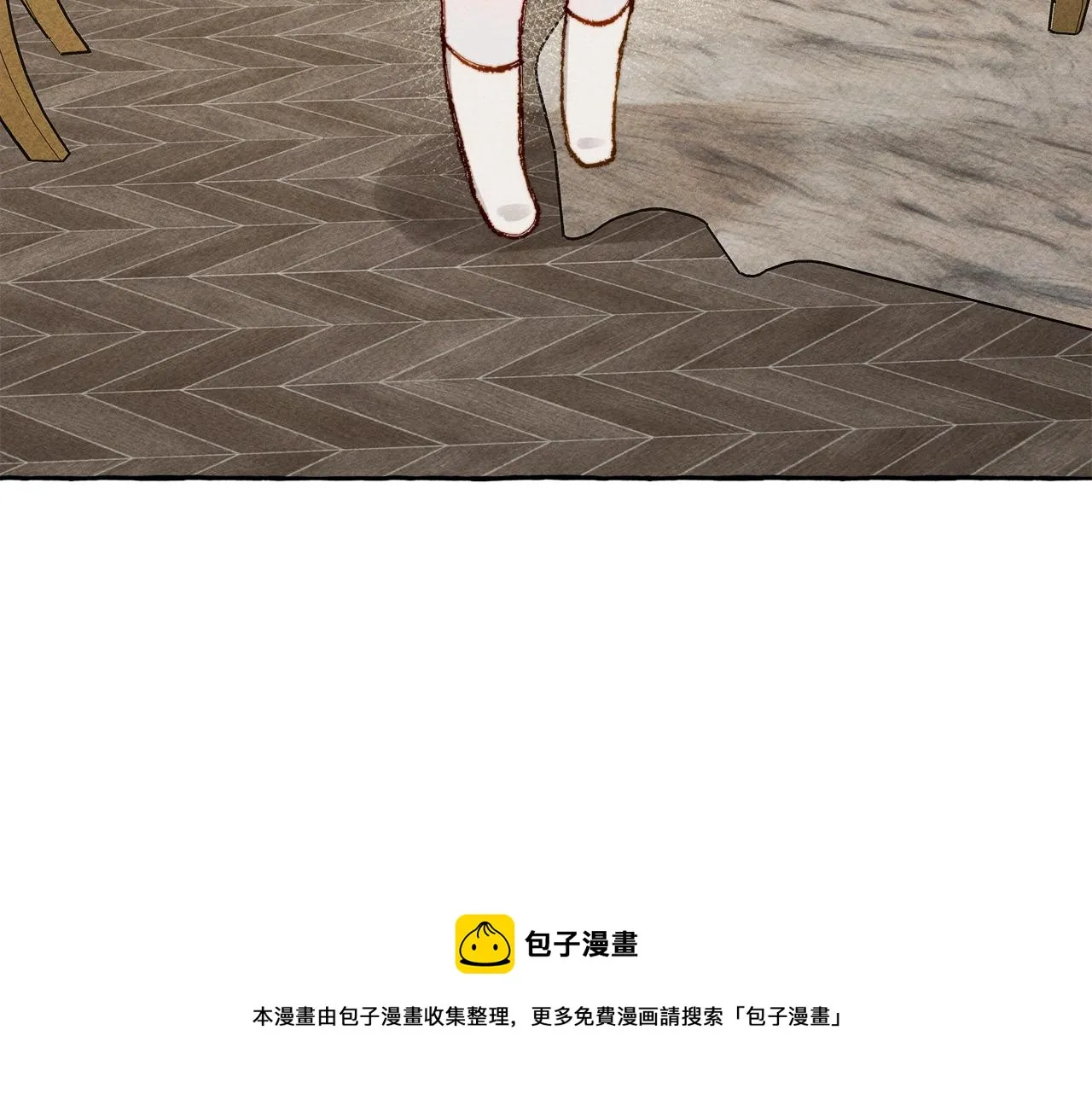 第9话出远门 第25页