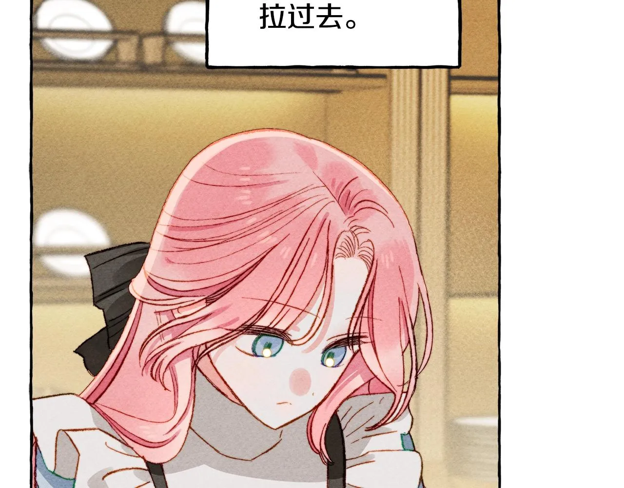 第9话出远门 第42页