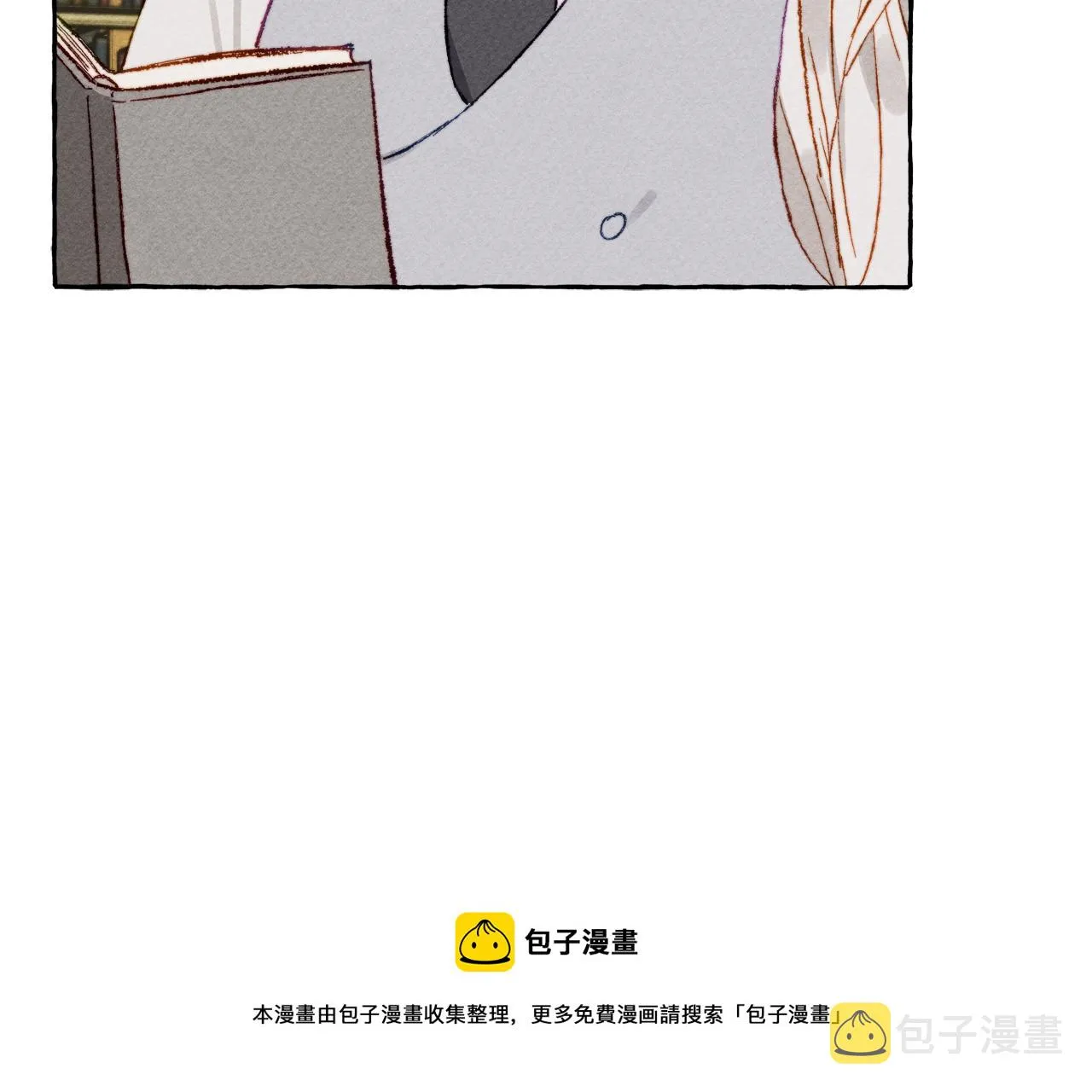 第9话出远门 第53页