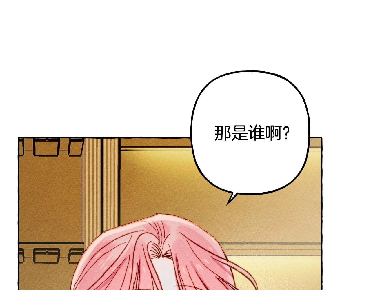 第9话出远门 第56页