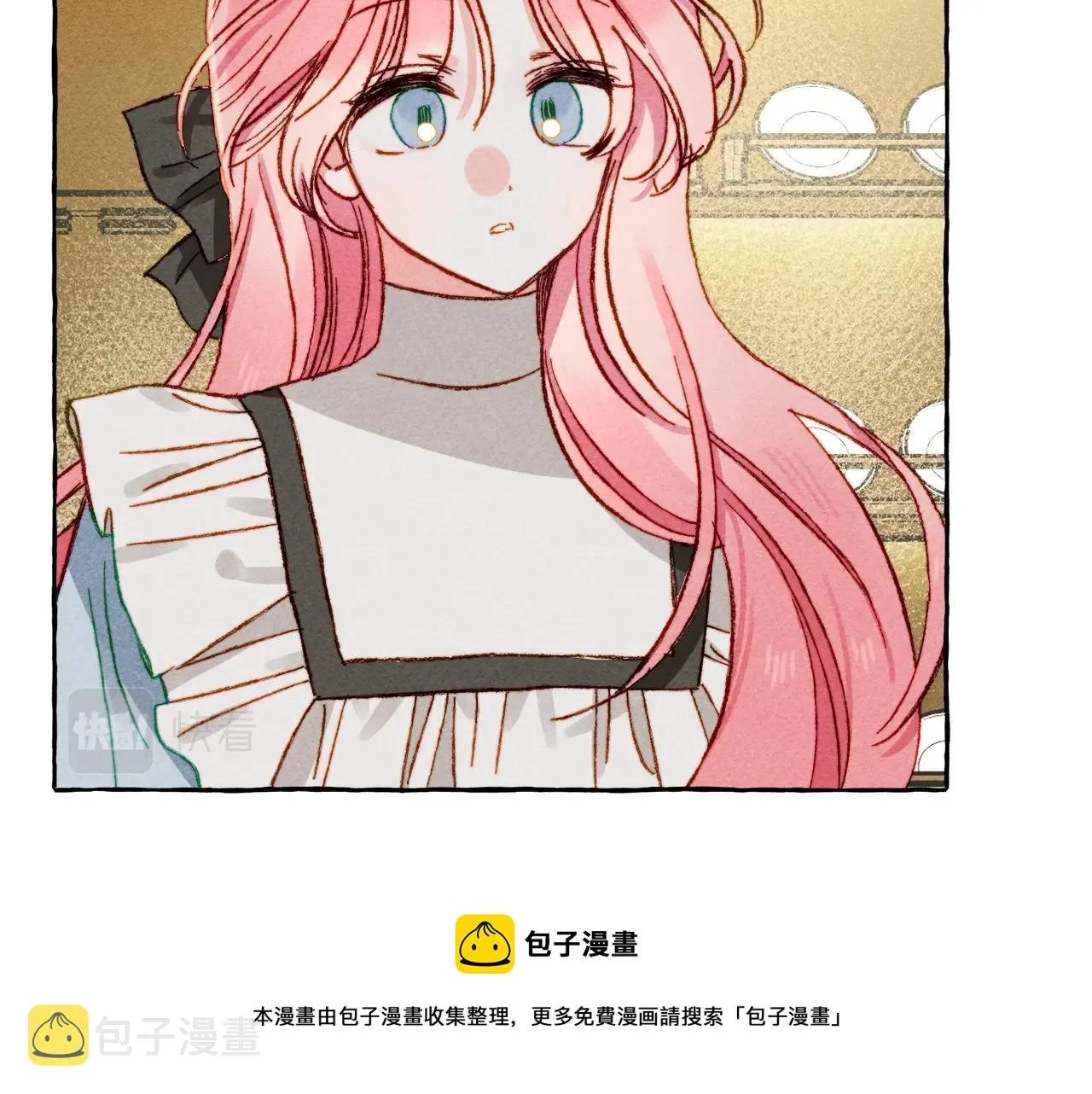第9话出远门 第57页