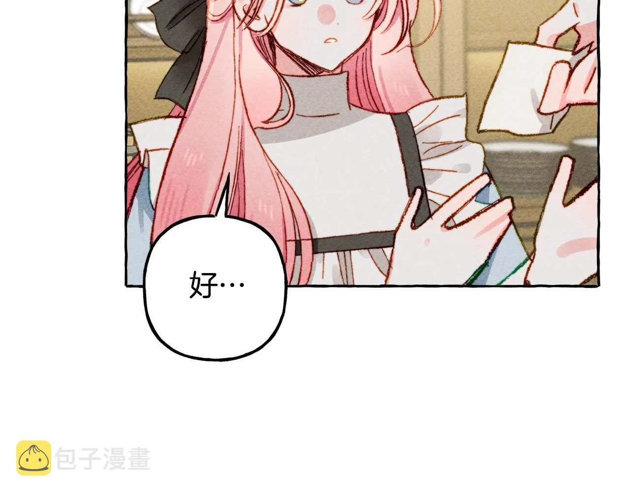 第9话出远门 第64页