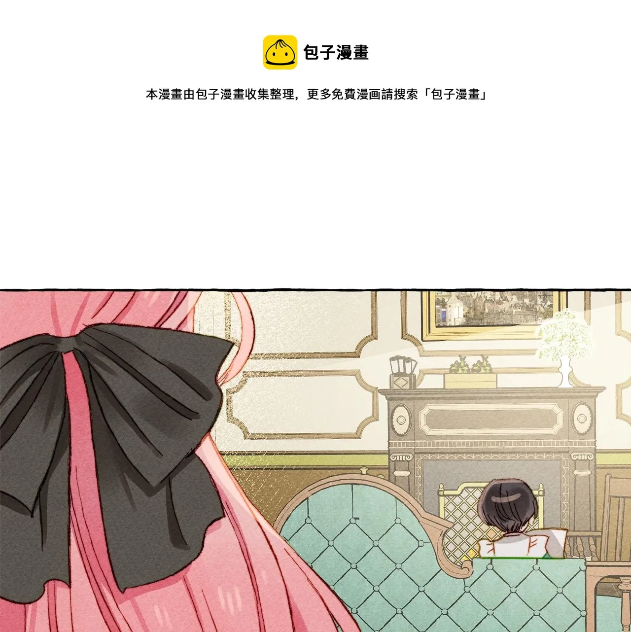 第9话出远门 第65页