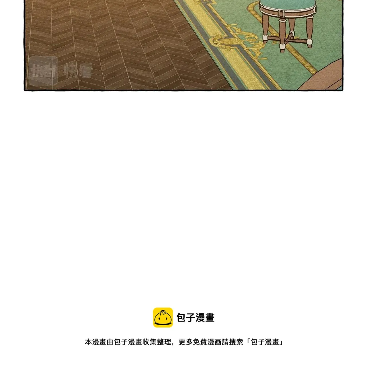 第9话出远门 第77页