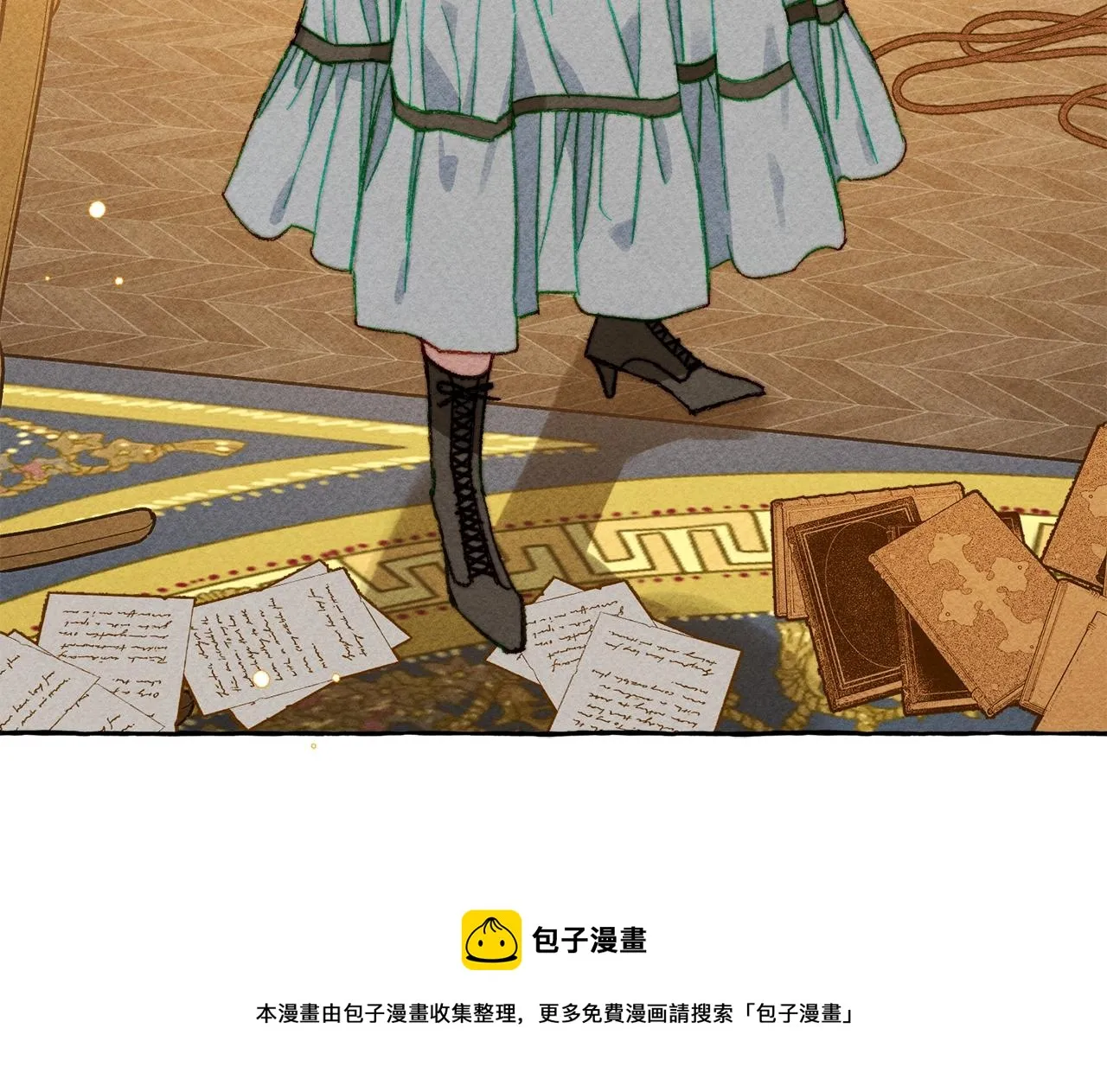 第9话出远门 第85页