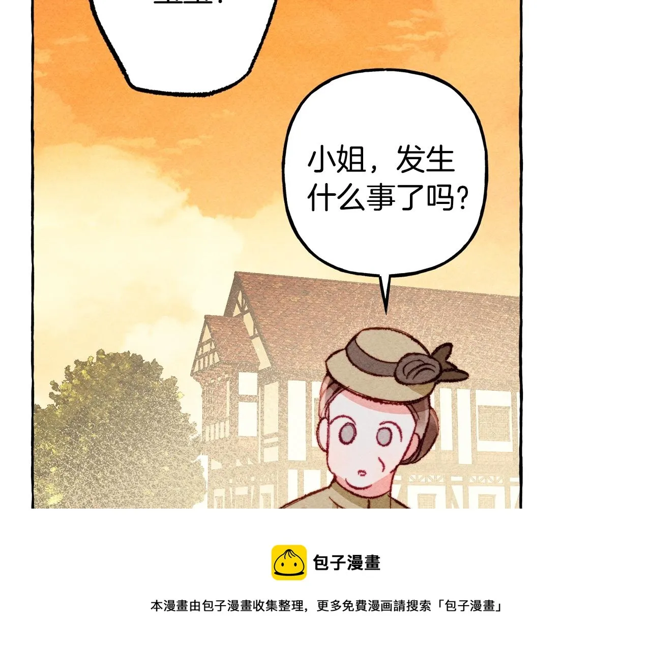 第9话出远门 第89页