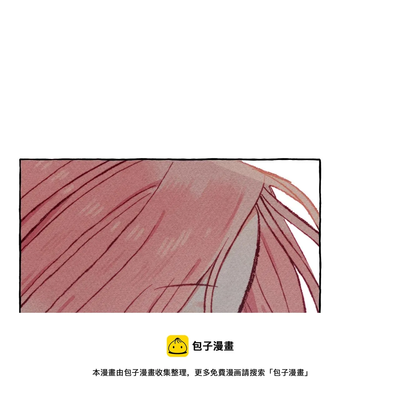 第9话出远门 第93页
