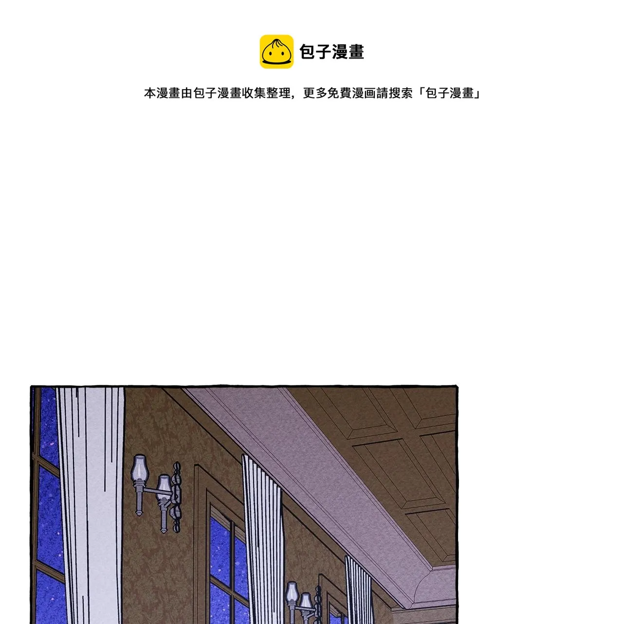 第9话出远门 第101页