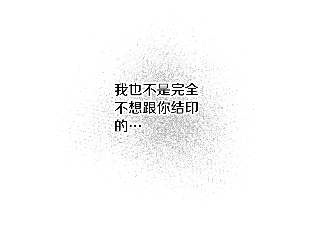第9话出远门 第111页