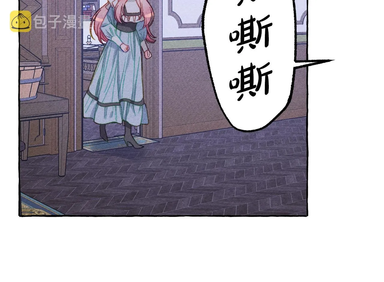 第9话出远门 第115页