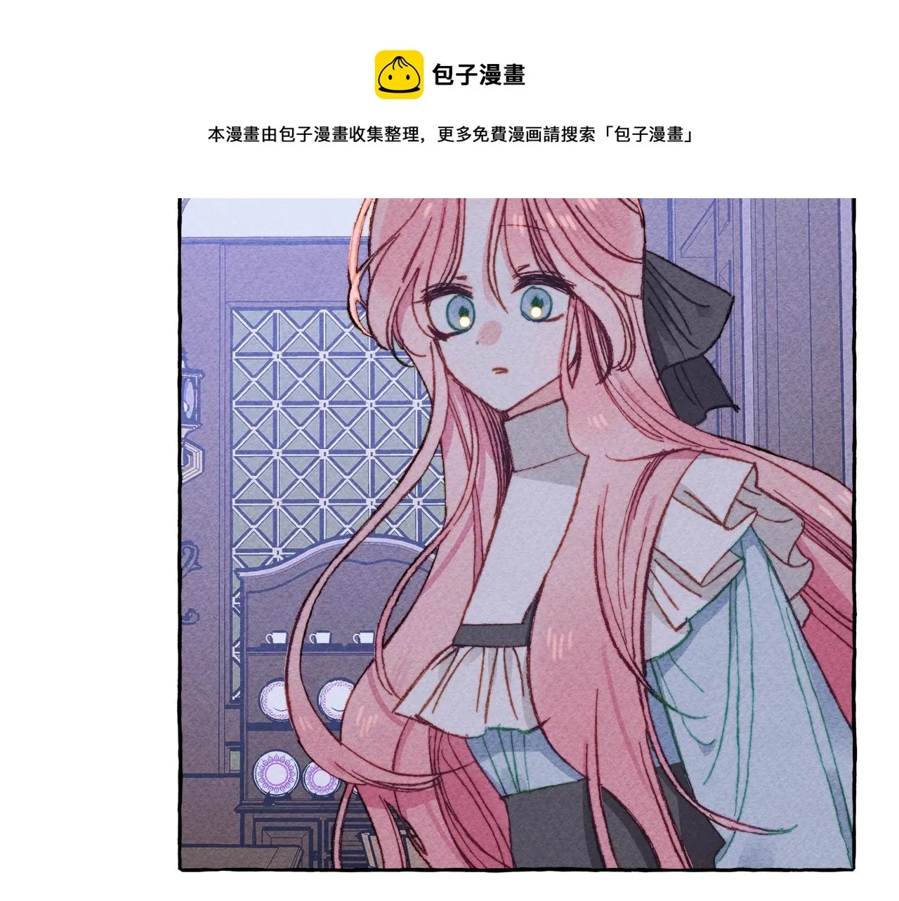 第9话出远门 第117页