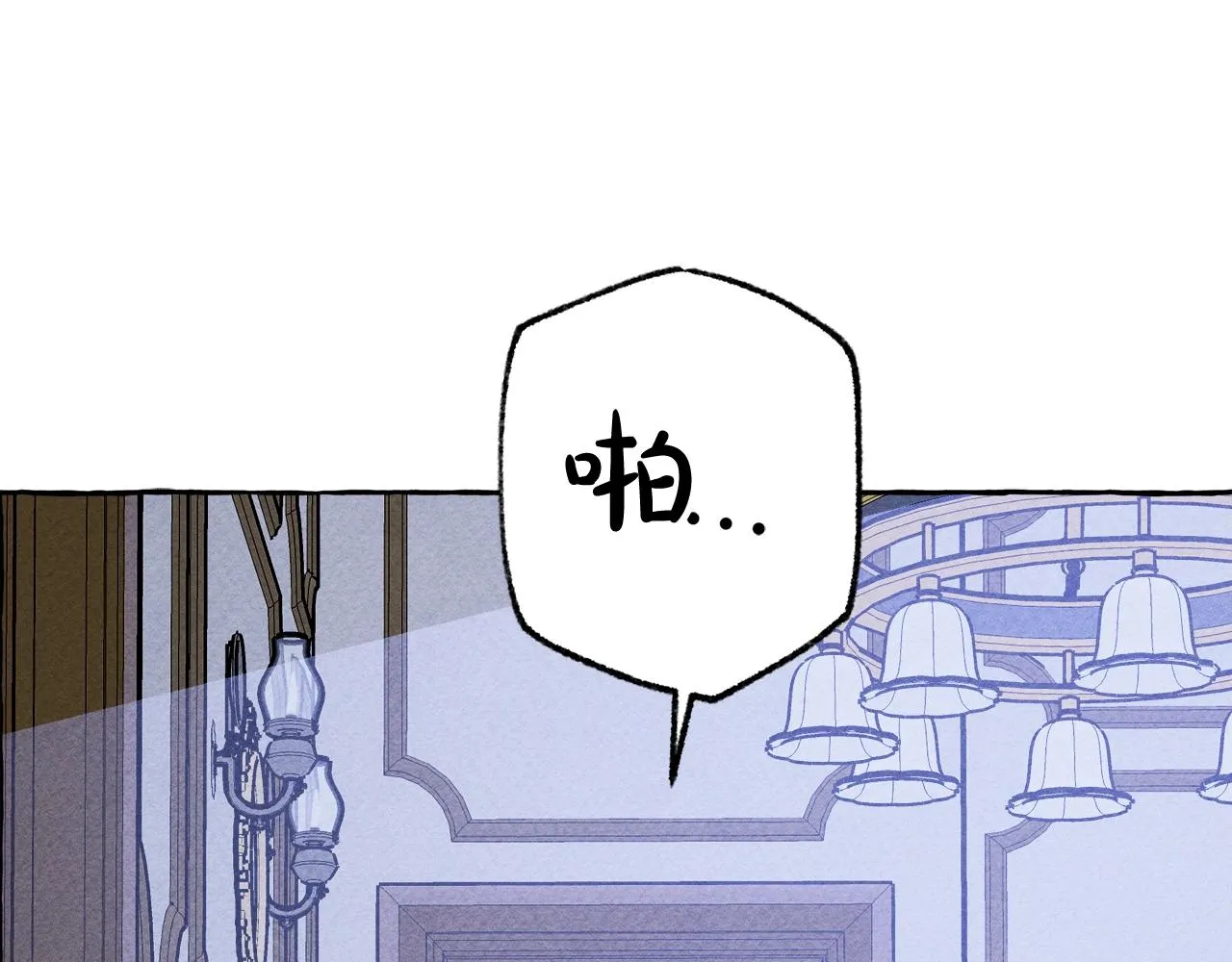 第9话出远门 第119页