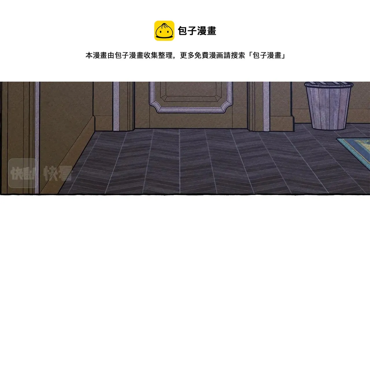 第9话出远门 第121页