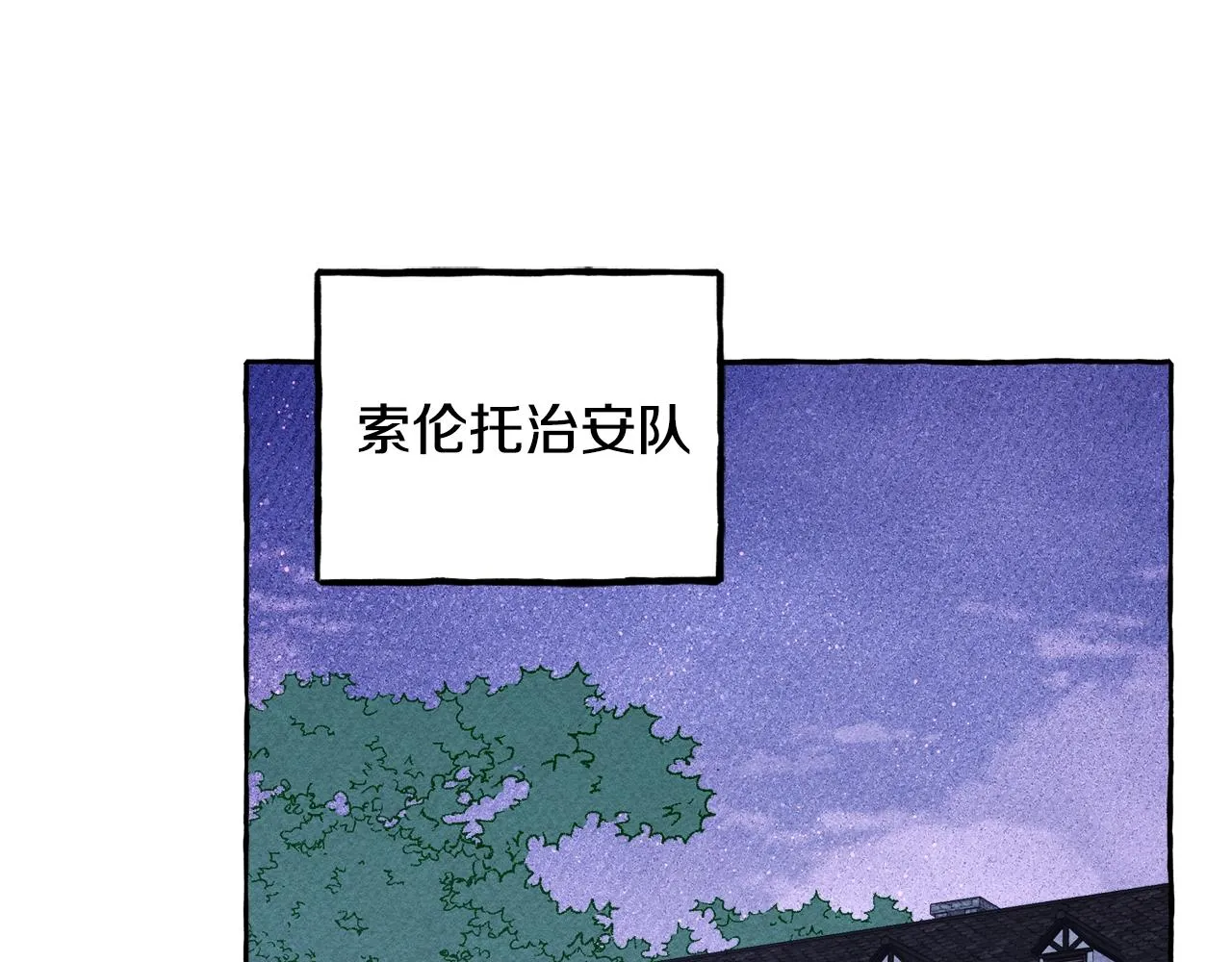 第9话出远门 第124页