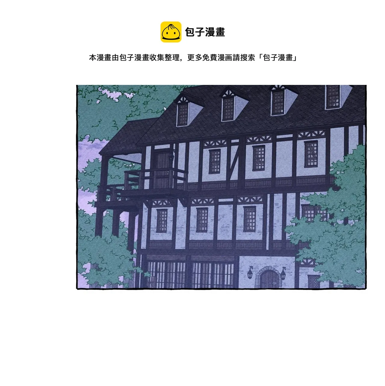 第9话出远门 第125页