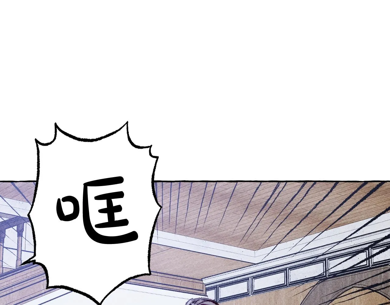 第9话出远门 第126页