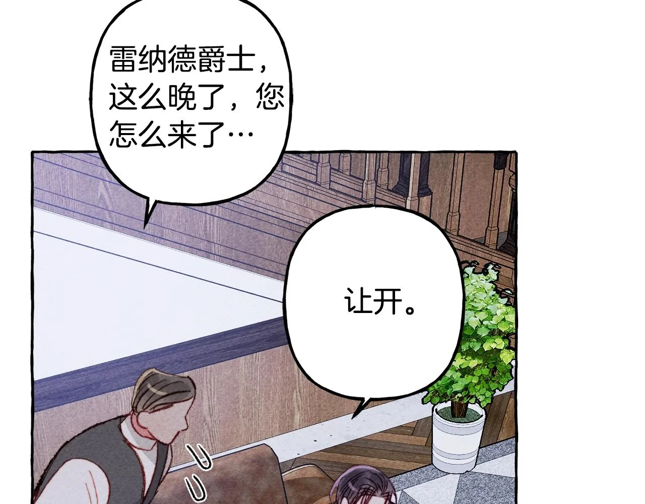 第9话出远门 第128页