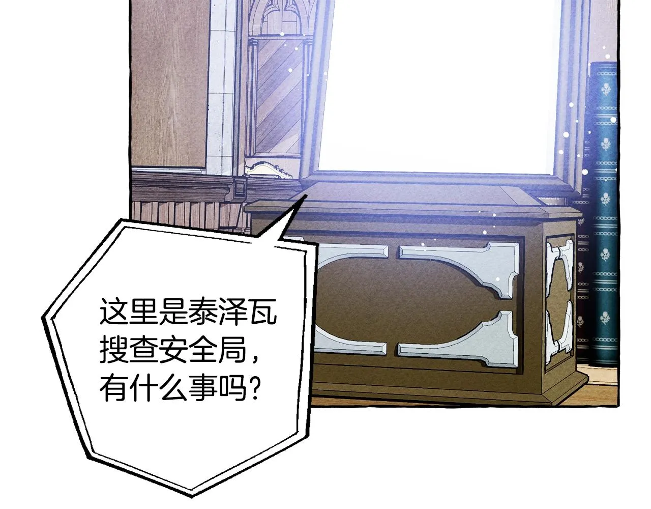 第9话出远门 第132页