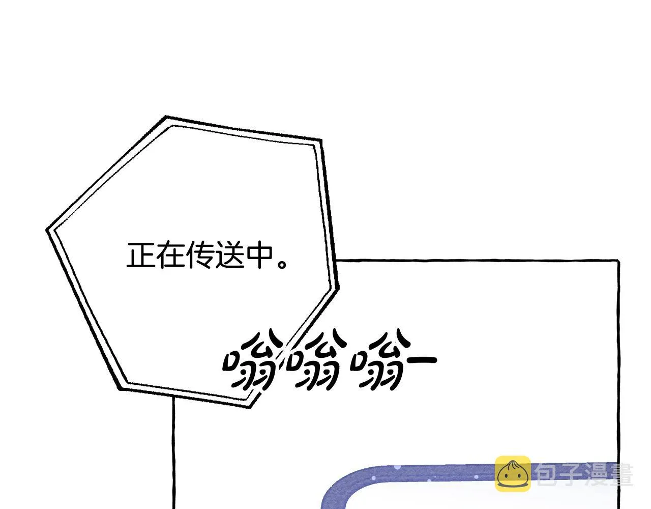 第9话出远门 第136页