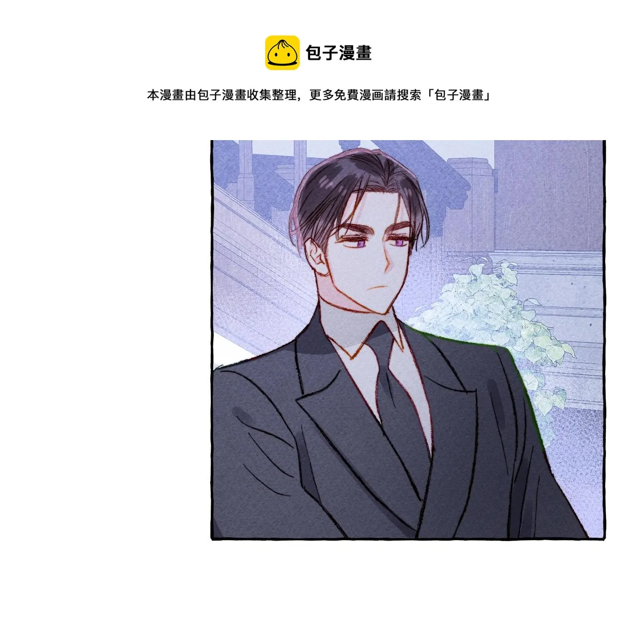 第9话出远门 第141页