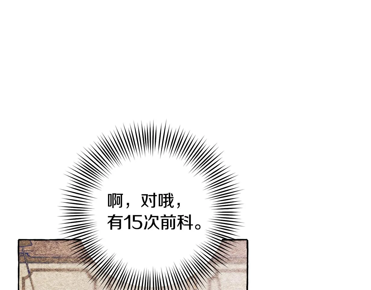 第9话出远门 第142页