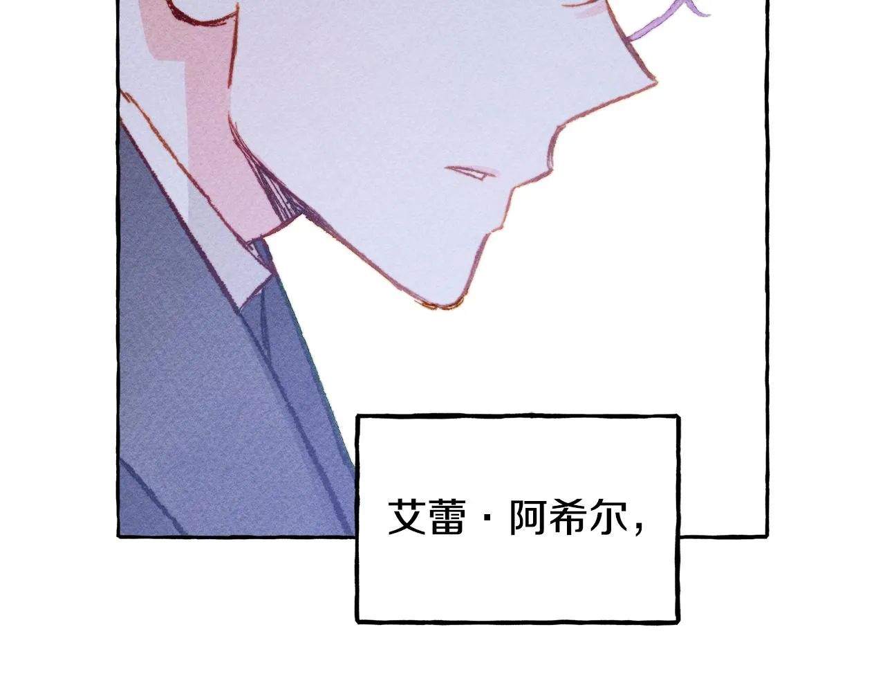 第9话出远门 第147页