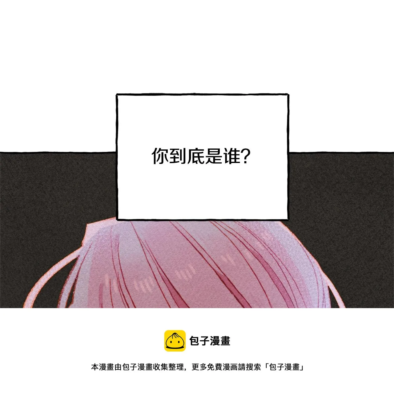 第9话出远门 第149页