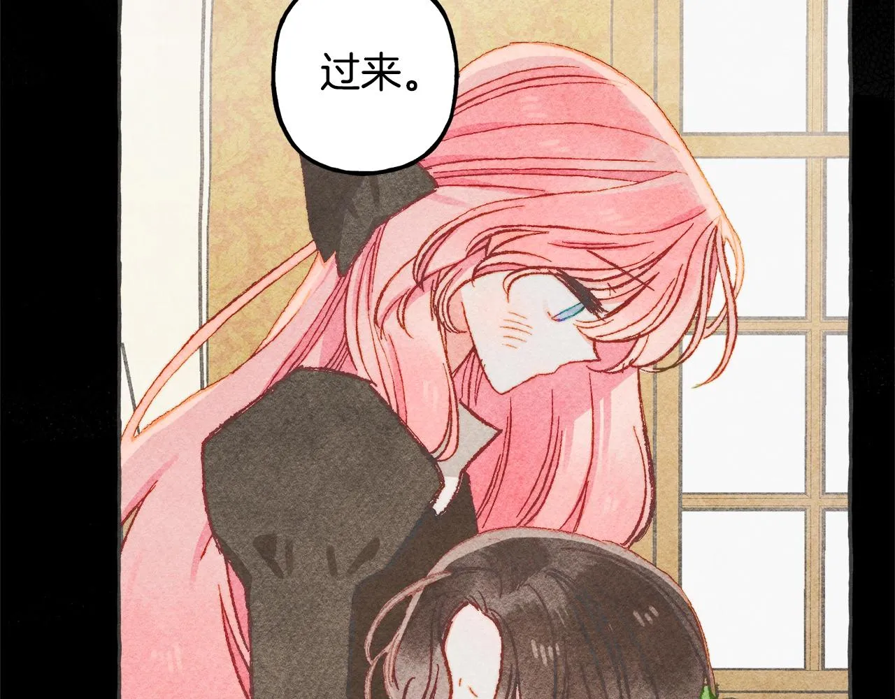 第10话你到底是谁？ 第14页