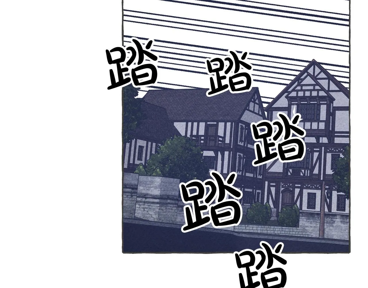 第10话你到底是谁？ 第24页