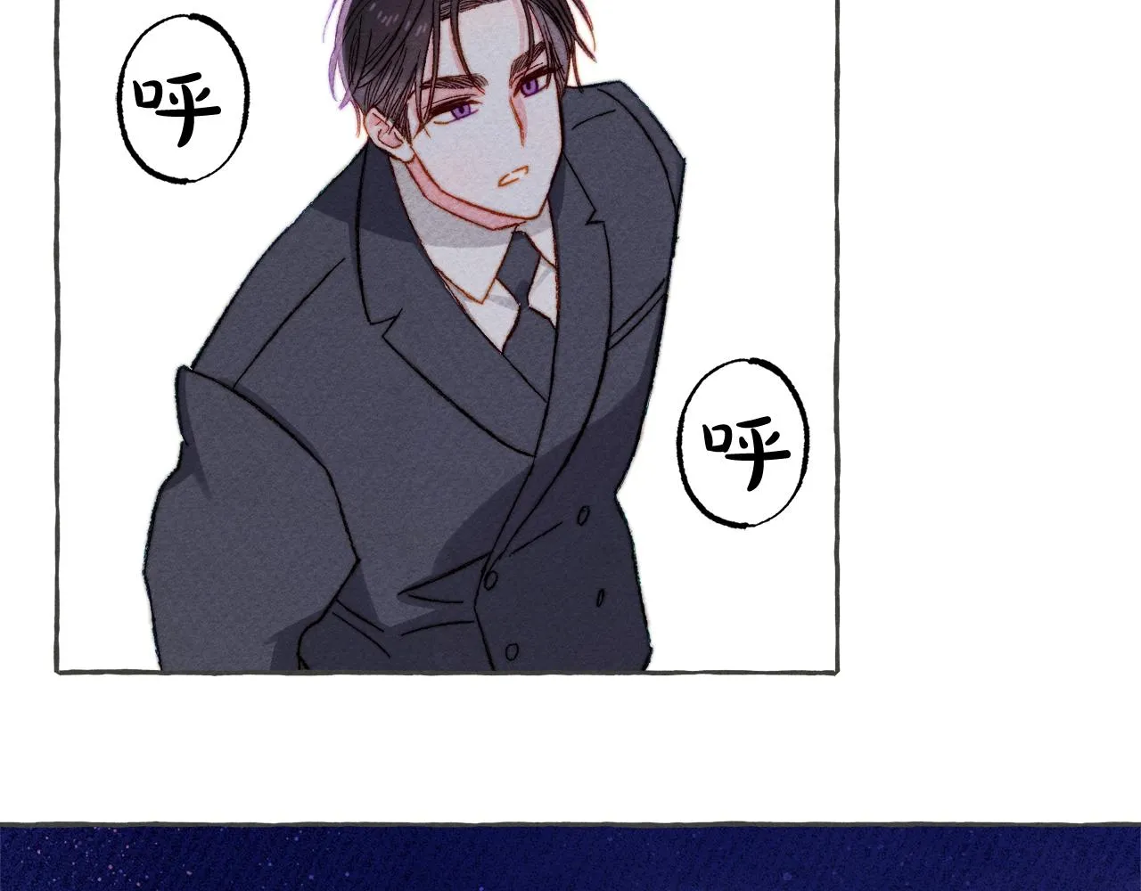 第10话你到底是谁？ 第26页
