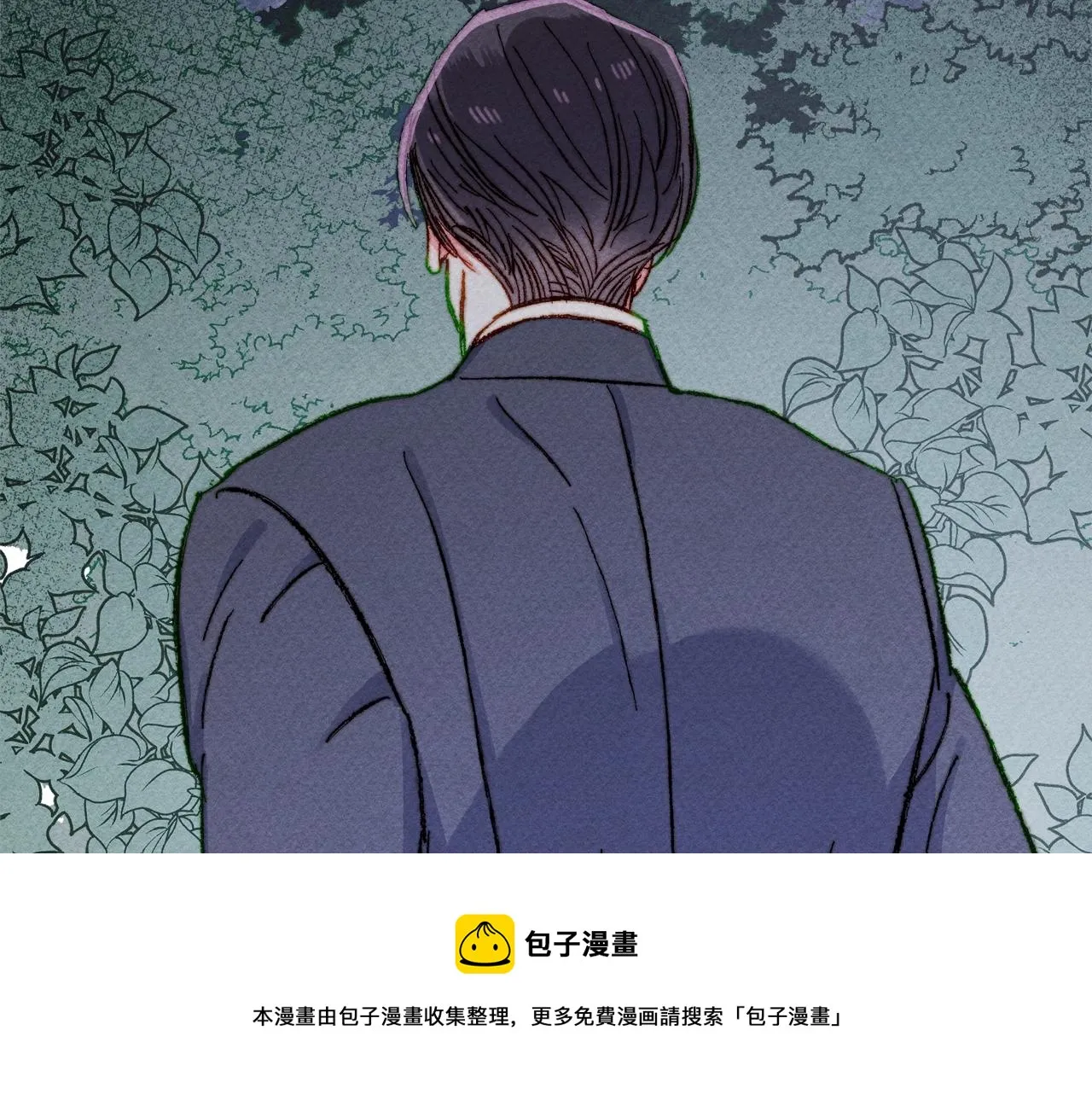 第10话你到底是谁？ 第29页