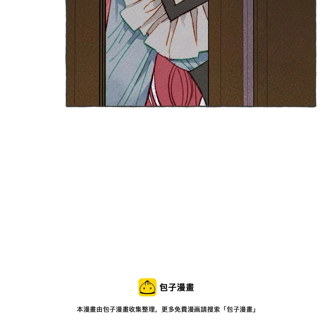 第10话你到底是谁？ 第33页