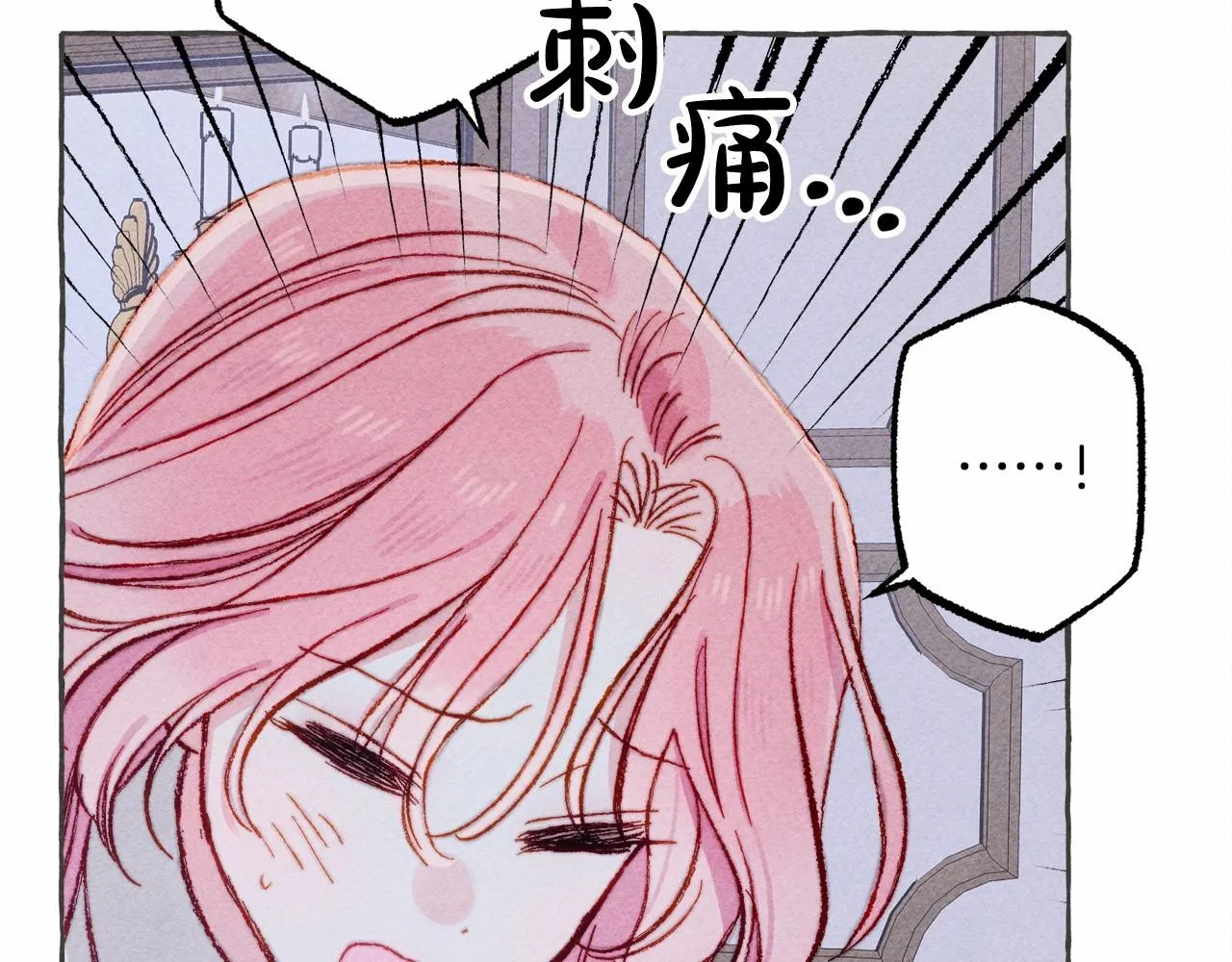 第10话你到底是谁？ 第42页