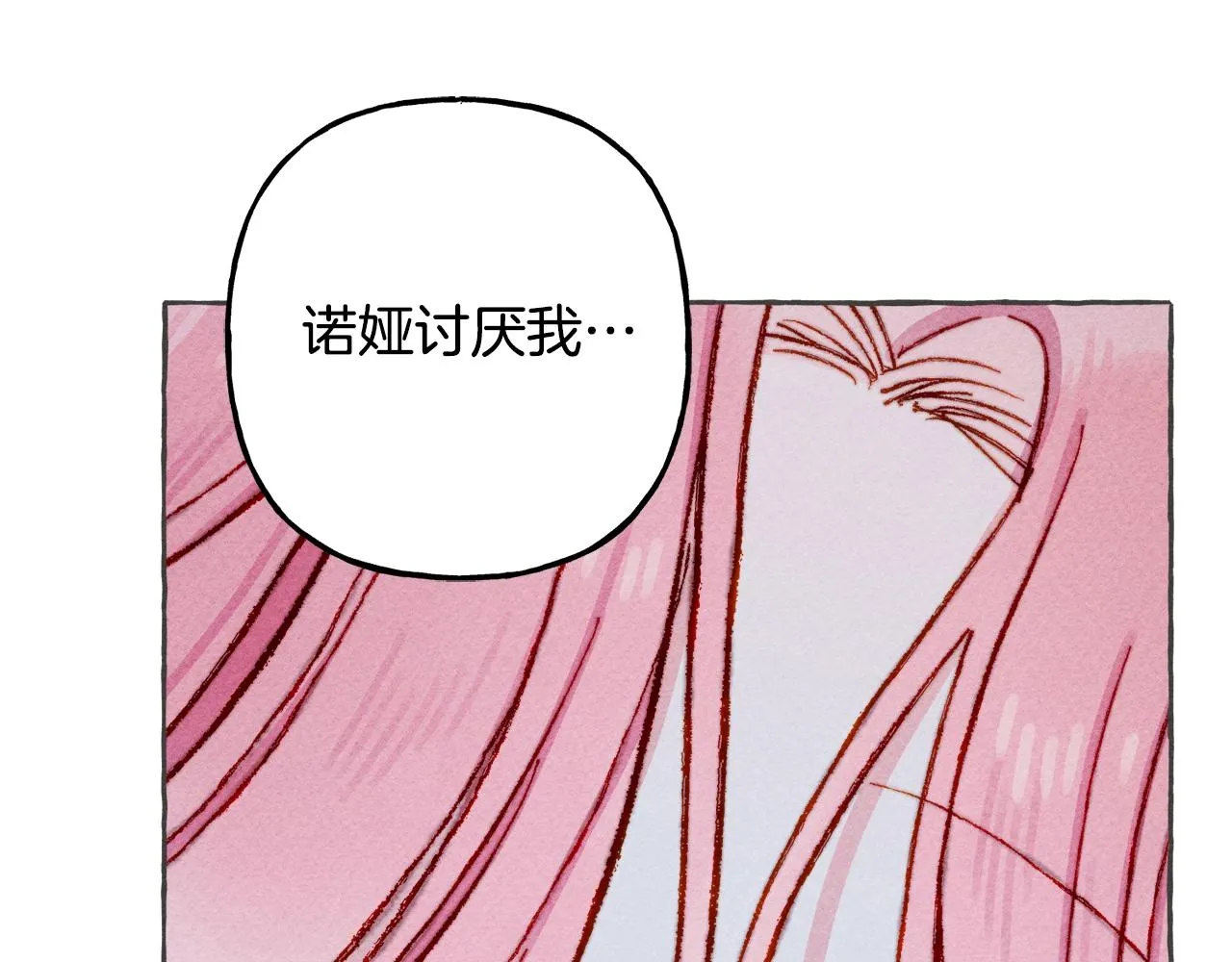 第10话你到底是谁？ 第51页