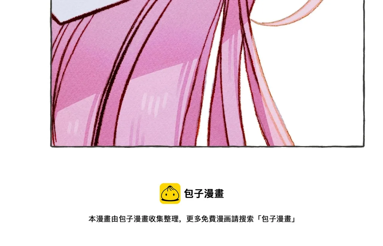 第10话你到底是谁？ 第53页