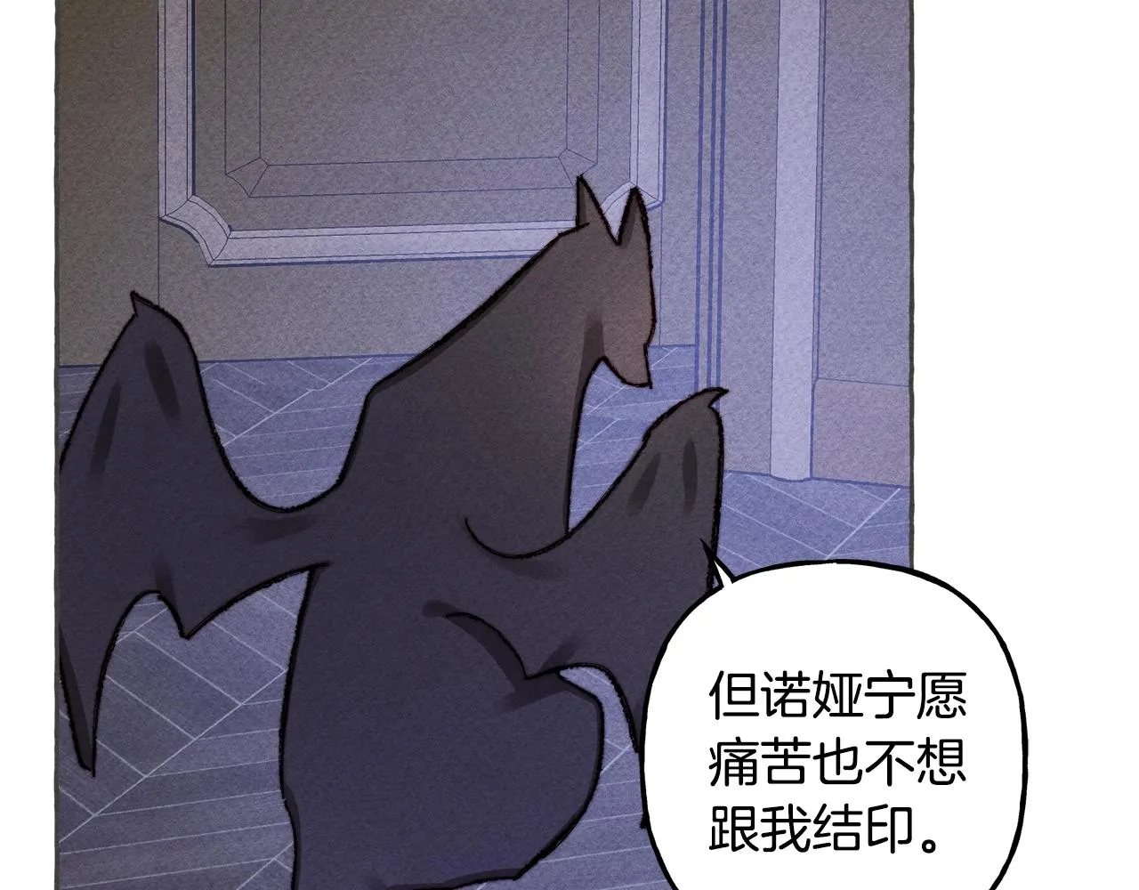 第10话你到底是谁？ 第55页
