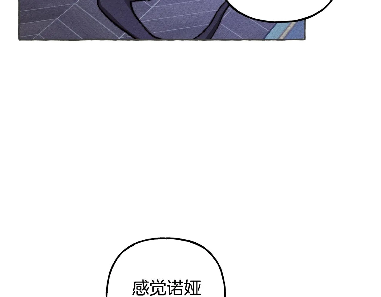 第10话你到底是谁？ 第56页