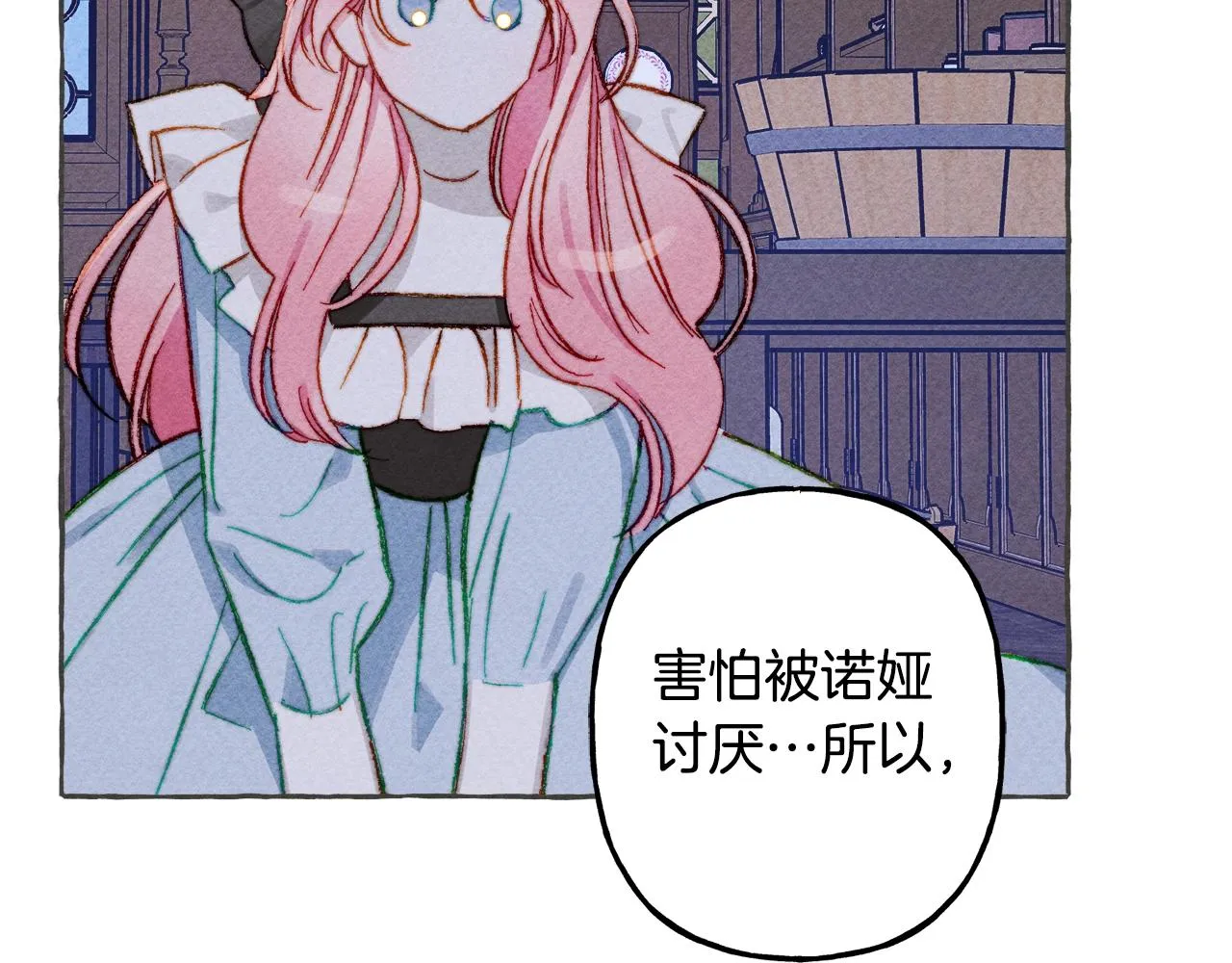 第10话你到底是谁？ 第60页