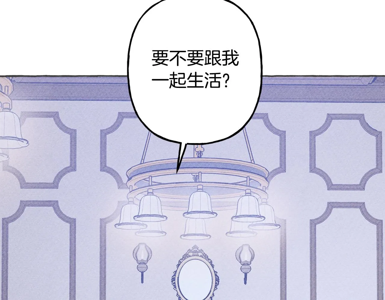 第10话你到底是谁？ 第76页