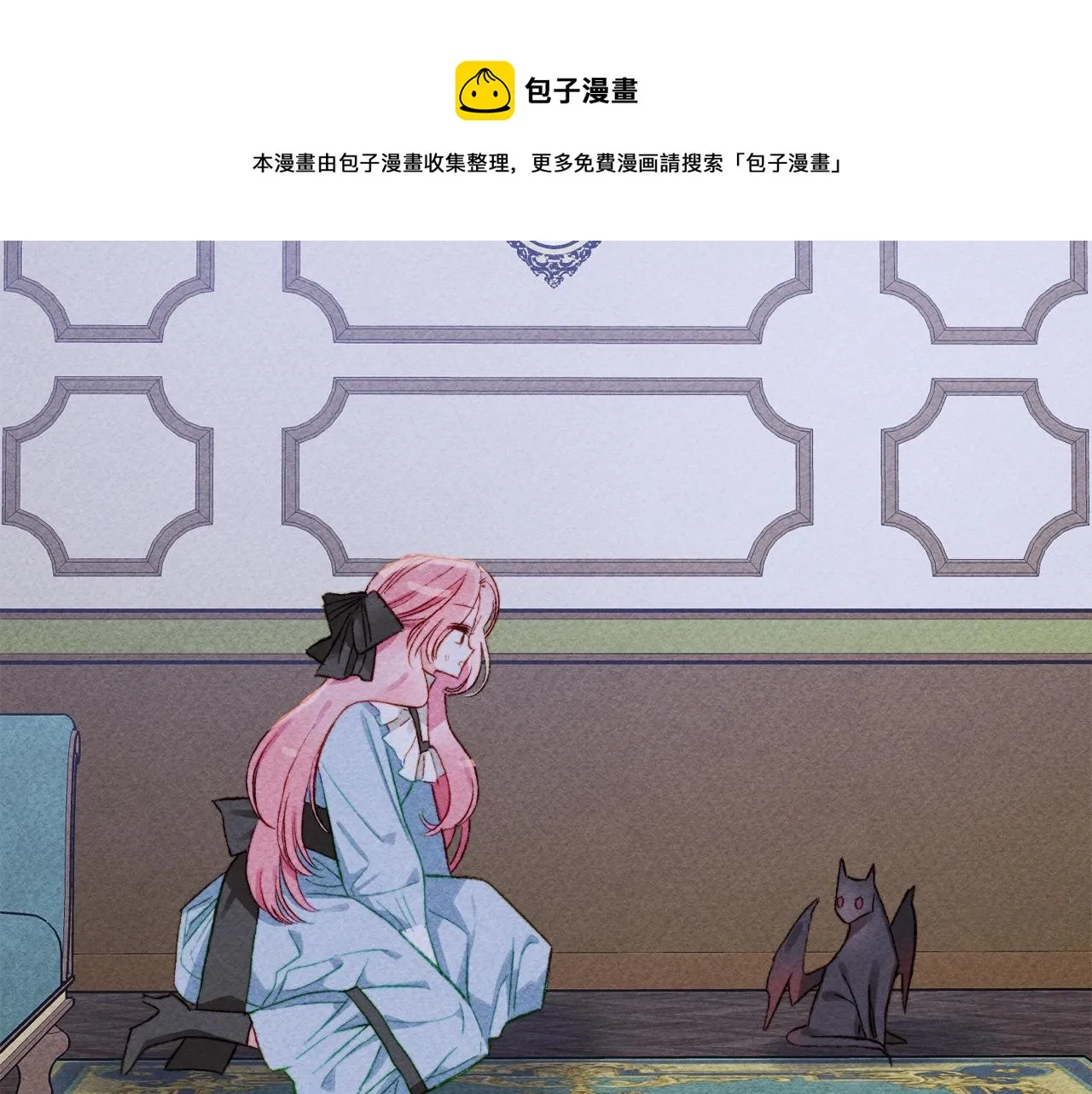 第10话你到底是谁？ 第77页