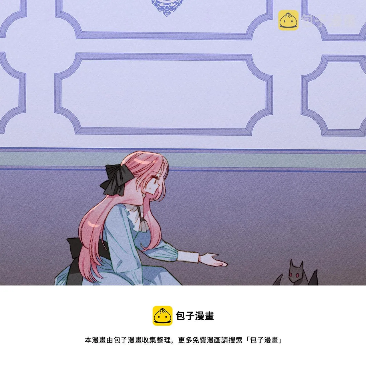 第10话你到底是谁？ 第89页