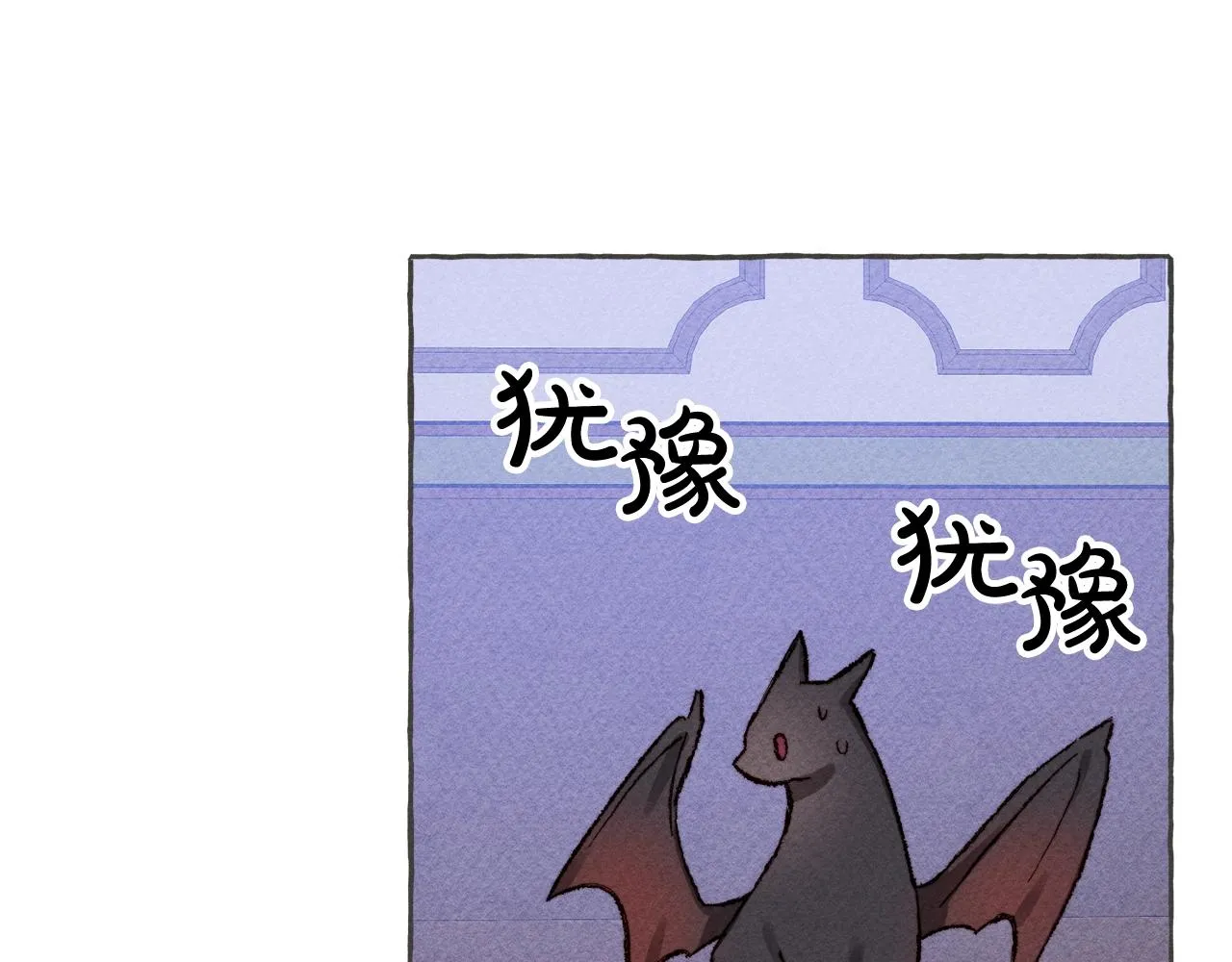 第10话你到底是谁？ 第91页