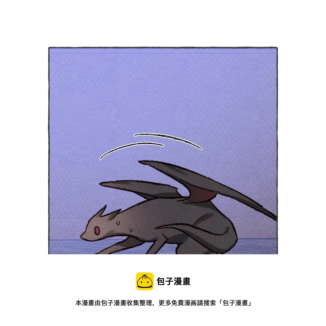 第10话你到底是谁？ 第93页
