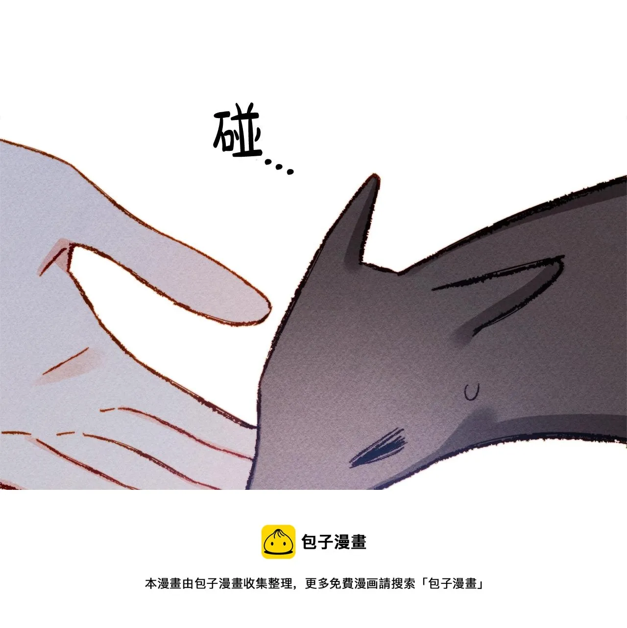 第10话你到底是谁？ 第97页
