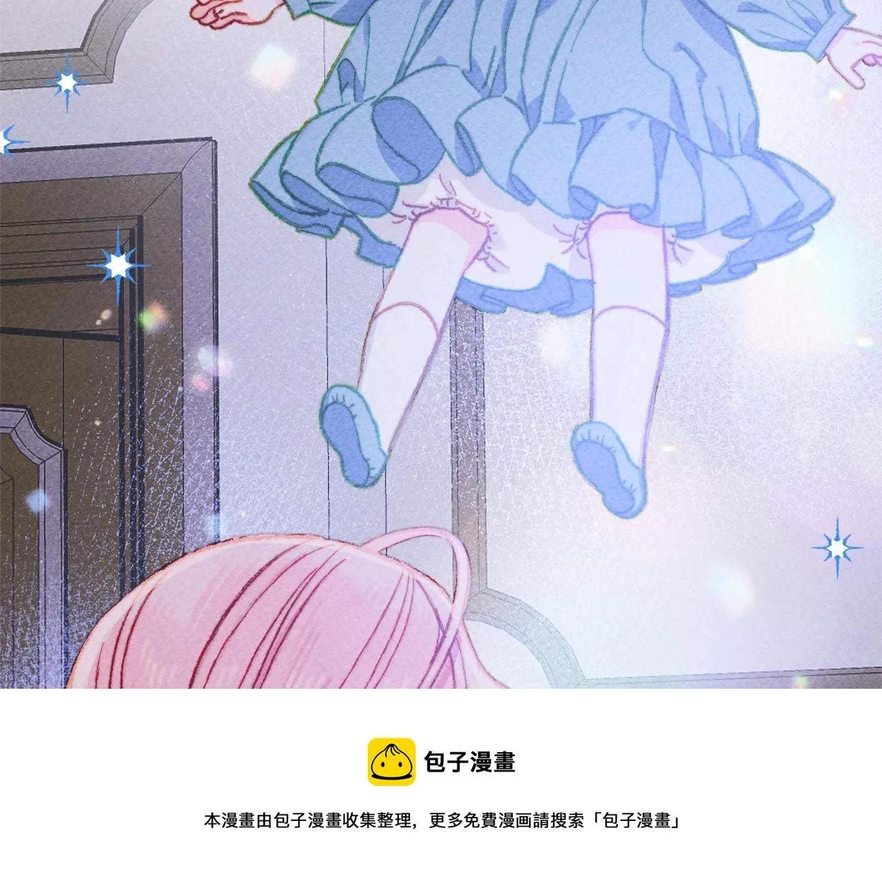 第10话你到底是谁？ 第101页